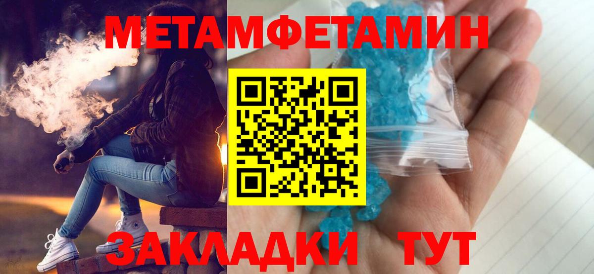 Заволжье  Амфетамин  Вход с VPN  блэк спрут зеркало  Амфетамин  Amphetamine 98% 