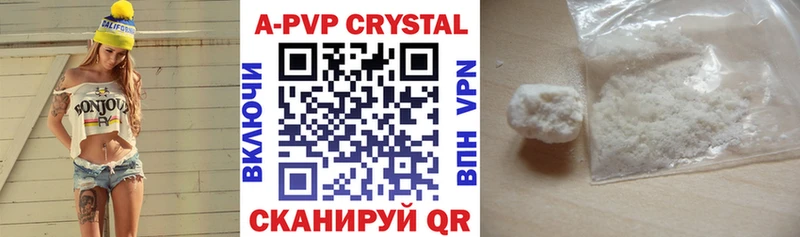 A PVP мука  hydra ССЫЛКА  Заволжье 