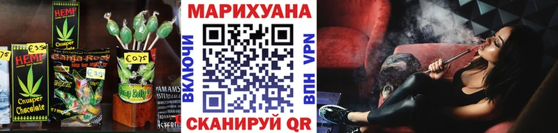 МЕГА как войти  Заволжье  Печенье с ТГК марихуана 