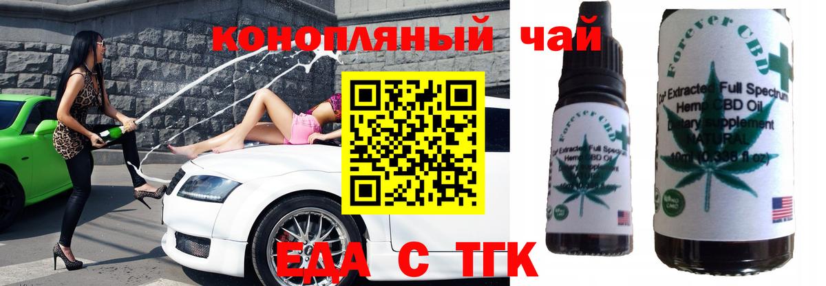 Canna-Cookies марихуана  Вход с VPN  Заволжье 