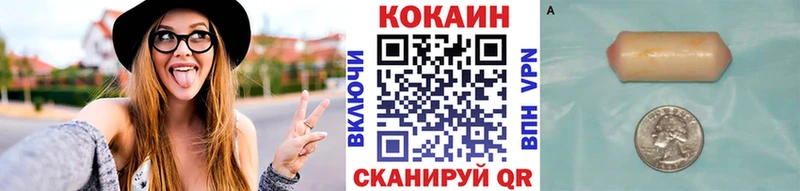 Кокаин VHQ  Заволжье 