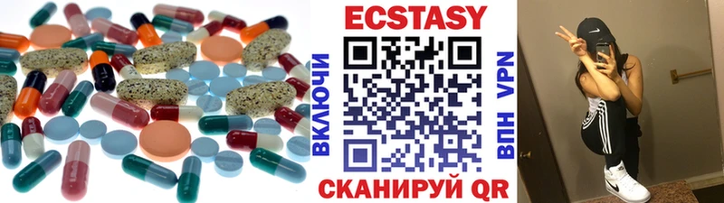 ЭКСТАЗИ таблы Заволжье