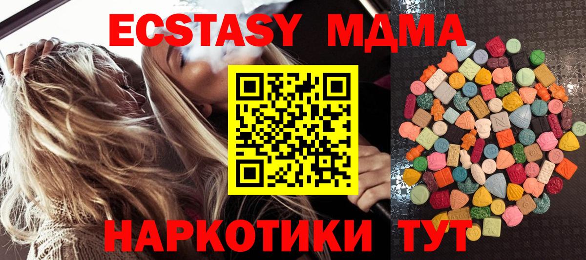 Экстази Дубай  Вход с VPN  Экстази таблы  OMG онион  Заволжье 
