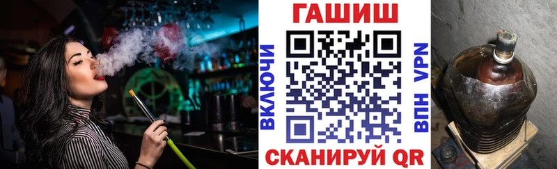 наркошоп  Заволжье  ГАШ гашик 
