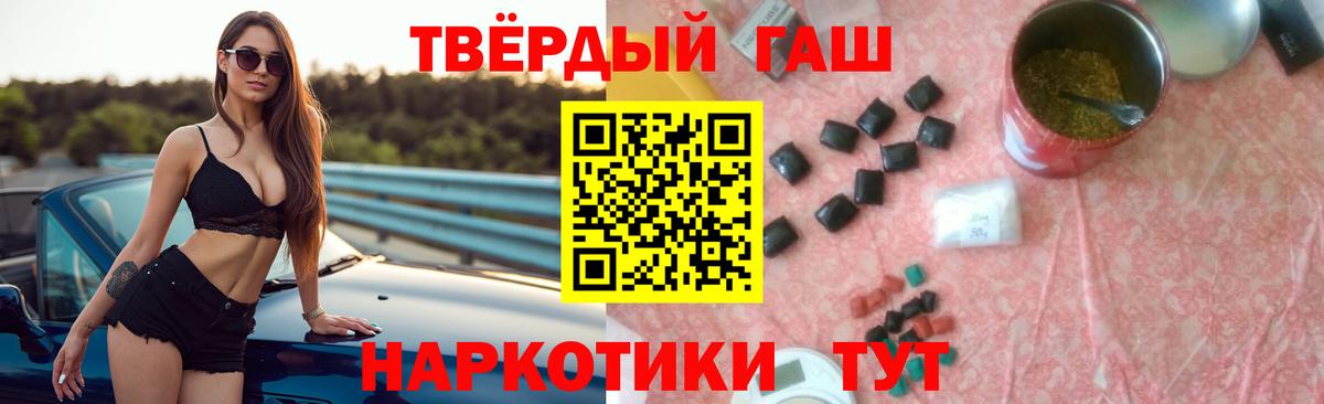 Гашиш индика сатива Заволжье