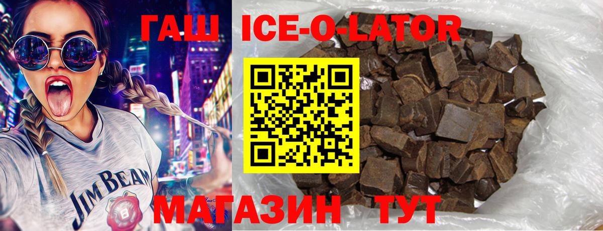 Заволжье  МАРИХУАНА  Мяу-Мяу  Вход с VPN  Гашиш  Конопля  COCAIN 