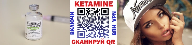 Кетамин ketamine Заволжье