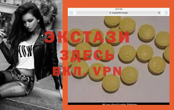 экстази Алзамай