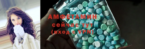 экстази Алзамай