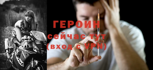 кокаин Ельня