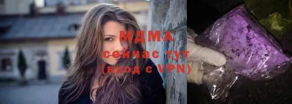 кокаин премиум Алексин