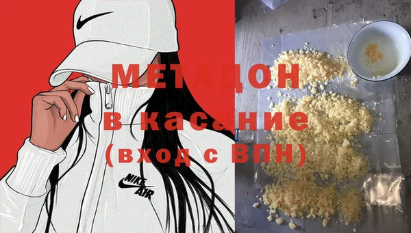 кокаин премиум Алексин
