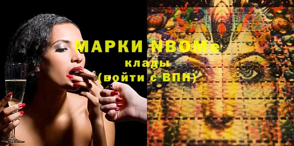 гашишное масло Алексеевка