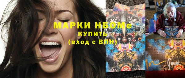 кокаин премиум Алексин