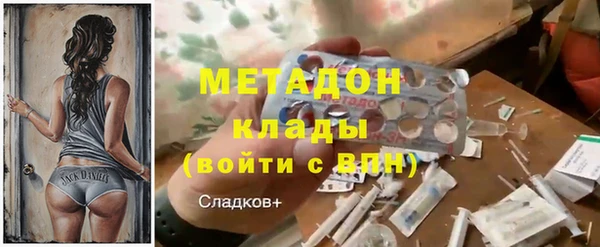кокаин премиум Алексин