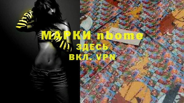 кокаин премиум Алексин