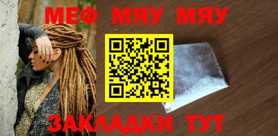 стаф Гусиноозёрск