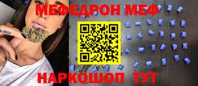 а пвп мука Балашиха