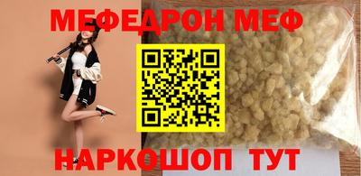 шишки Гусь-Хрустальный