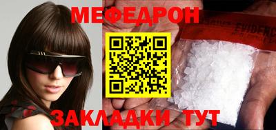 стаф Гусиноозёрск