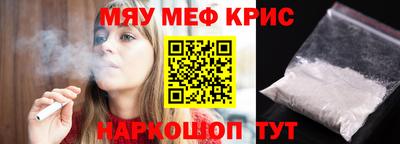 стаф Гусиноозёрск