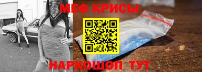 спиды Балаково