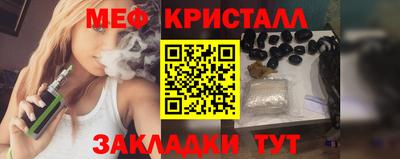 шишки Гусь-Хрустальный