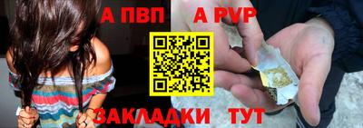 стаф Гусиноозёрск