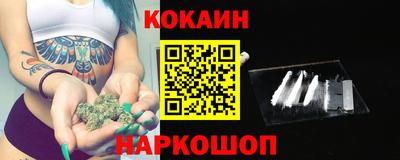 стаф Гусиноозёрск