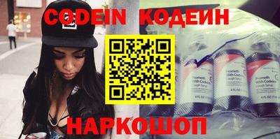 спиды Балаково