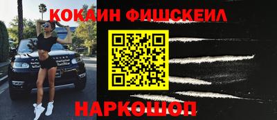 шишки Гусь-Хрустальный