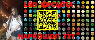 стаф Гусиноозёрск