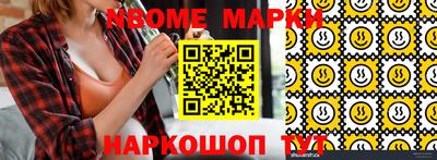 а пвп мука Балашиха