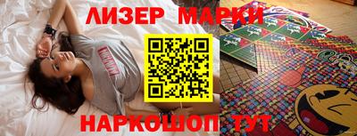 спиды Балаково