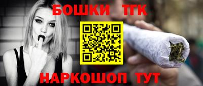 шишки Гусь-Хрустальный