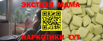 MDMA Premium VHQ Гусев