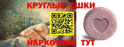 шишки Гусь-Хрустальный