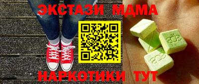 шишки Гусь-Хрустальный