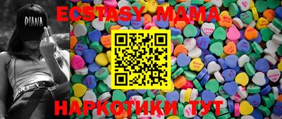 стаф Гусиноозёрск