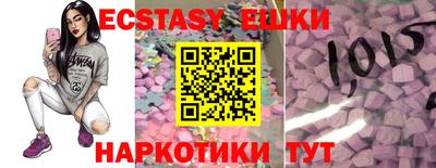 MDMA Premium VHQ Гусев