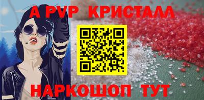 а пвп мука Балашиха