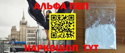 а пвп мука Балашиха