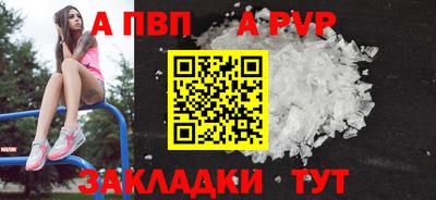шишки Гусь-Хрустальный