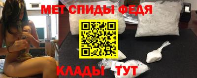 молекула духа Абакан