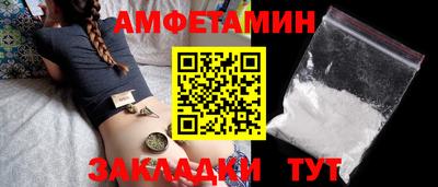 спиды Балаково