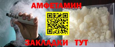 спиды Балаково