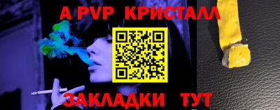 стаф Гусиноозёрск