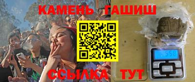 стаф Гусиноозёрск