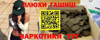 стаф Гусиноозёрск