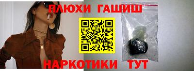 шишки Гусь-Хрустальный